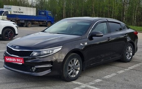 KIA Optima IV, 2016 год, 1 530 000 рублей, 2 фотография