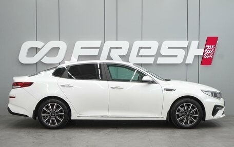 KIA Optima IV, 2018 год, 2 099 000 рублей, 5 фотография