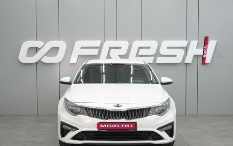 KIA Optima IV, 2018 год, 2 099 000 рублей, 3 фотография