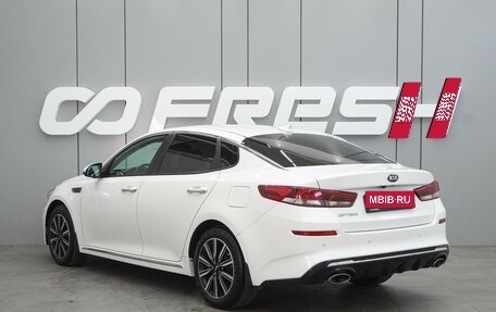 KIA Optima IV, 2018 год, 2 099 000 рублей, 2 фотография