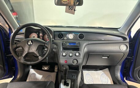 Mitsubishi Outlander III рестайлинг 3, 2006 год, 649 000 рублей, 8 фотография