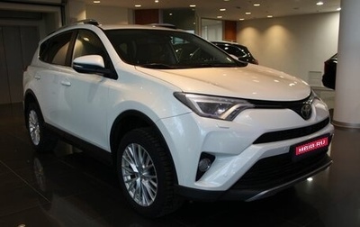 Toyota RAV4, 2017 год, 2 440 000 рублей, 1 фотография