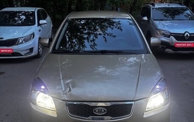 KIA Rio II, 2011 год, 590 000 рублей, 1 фотография