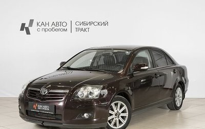 Toyota Avensis III рестайлинг, 2008 год, 824 700 рублей, 1 фотография
