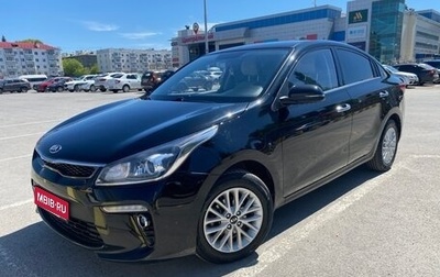KIA Rio IV, 2020 год, 1 520 000 рублей, 1 фотография