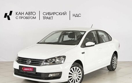 Volkswagen Polo VI (EU Market), 2020 год, 1 535 700 рублей, 1 фотография