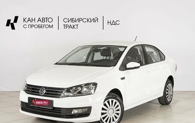 Volkswagen Polo VI (EU Market), 2020 год, 1 535 700 рублей, 1 фотография