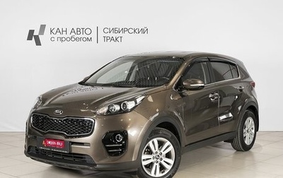 KIA Sportage IV рестайлинг, 2018 год, 2 498 400 рублей, 1 фотография