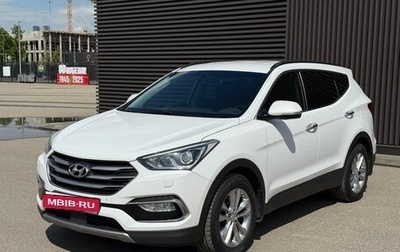 Hyundai Santa Fe III рестайлинг, 2017 год, 2 800 000 рублей, 1 фотография