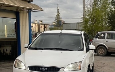 Ford Focus II рестайлинг, 2007 год, 360 000 рублей, 1 фотография