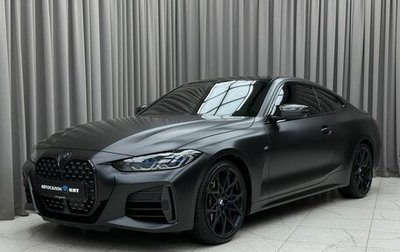 BMW 4 серия, 2021 год, 6 499 000 рублей, 1 фотография
