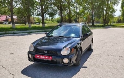 Subaru Impreza III, 2001 год, 550 000 рублей, 1 фотография