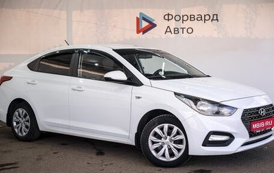 Hyundai Solaris II рестайлинг, 2020 год, 1 500 000 рублей, 1 фотография