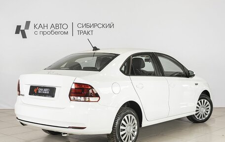 Volkswagen Polo VI (EU Market), 2020 год, 1 535 700 рублей, 2 фотография