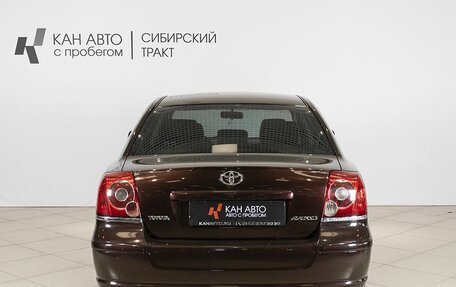 Toyota Avensis III рестайлинг, 2008 год, 824 700 рублей, 11 фотография