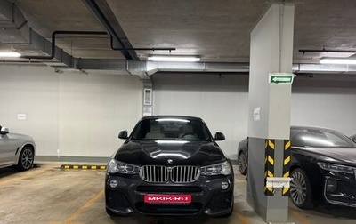 BMW X4, 2015 год, 2 850 000 рублей, 1 фотография