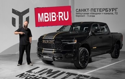 Rambler 1500, 2024 год, 10 590 000 рублей, 1 фотография