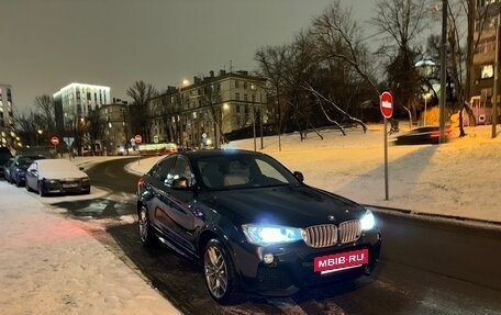 BMW X4, 2015 год, 2 850 000 рублей, 5 фотография