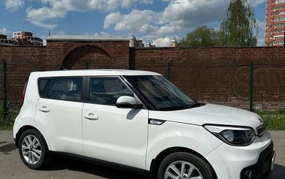 KIA Soul II рестайлинг, 2018 год, 1 745 000 рублей, 1 фотография