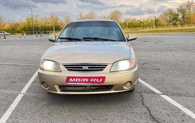 KIA Spectra II (LD), 2007 год, 370 000 рублей, 1 фотография