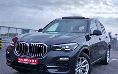 BMW X5, 2018 год, 5 379 000 рублей, 1 фотография