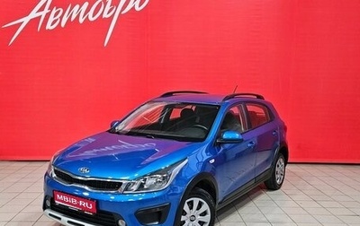 KIA Rio IV, 2019 год, 1 160 000 рублей, 1 фотография