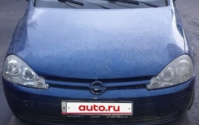 Opel Corsa C рестайлинг, 2003 год, 140 000 рублей, 1 фотография