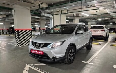 Nissan Qashqai, 2016 год, 1 500 000 рублей, 1 фотография