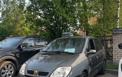 Renault Scenic III, 2001 год, 250 000 рублей, 1 фотография
