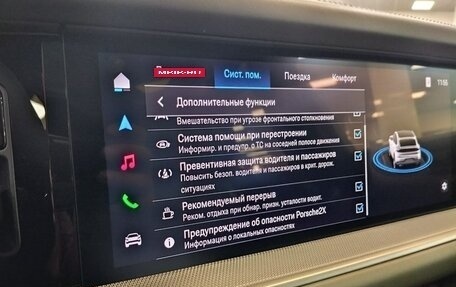 Porsche Cayenne III, 2025 год, 15 400 000 рублей, 13 фотография