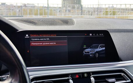 BMW X5, 2018 год, 5 379 000 рублей, 32 фотография
