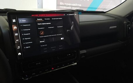 Haval H9, 2024 год, 5 048 010 рублей, 10 фотография