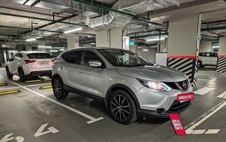 Nissan Qashqai, 2016 год, 1 500 000 рублей, 2 фотография