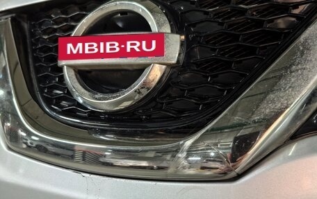 Nissan Qashqai, 2016 год, 1 500 000 рублей, 13 фотография