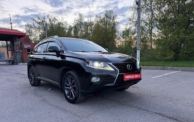 Lexus RX III, 2015 год, 2 750 000 рублей, 1 фотография