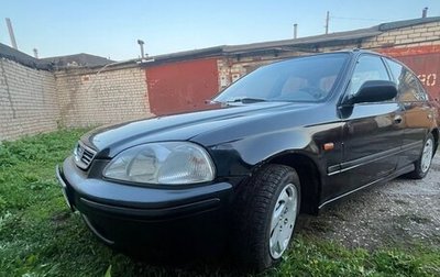 Honda Civic VII, 1995 год, 270 000 рублей, 1 фотография