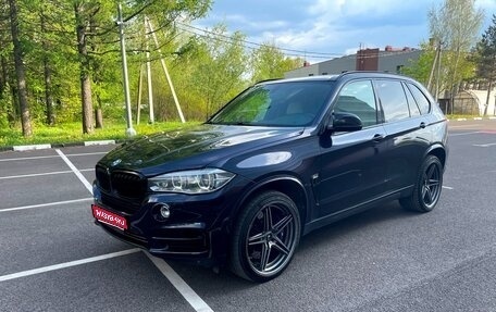 BMW X5, 2016 год, 3 500 000 рублей, 1 фотография