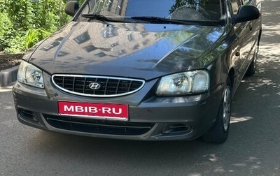 Hyundai Accent II, 2005 год, 280 000 рублей, 1 фотография