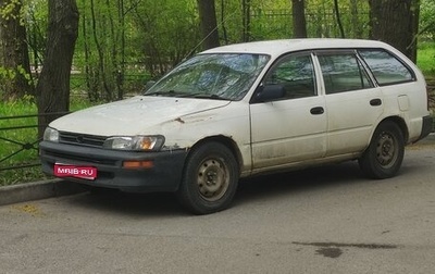 Toyota Corolla, 2001 год, 200 000 рублей, 1 фотография