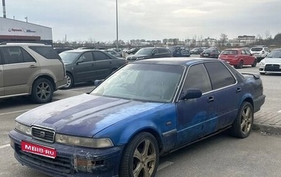Honda Vigor III, 1989 год, 110 000 рублей, 1 фотография
