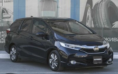 Honda Shuttle II, 2019 год, 1 679 000 рублей, 1 фотография