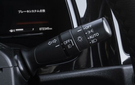 Honda Shuttle II, 2019 год, 1 679 000 рублей, 14 фотография