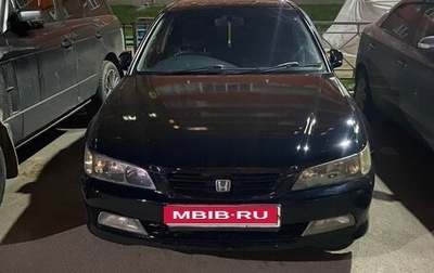 Honda Accord VII рестайлинг, 1997 год, 650 000 рублей, 1 фотография