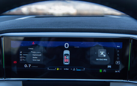 Geely Atlas, 2024 год, 3 917 190 рублей, 34 фотография