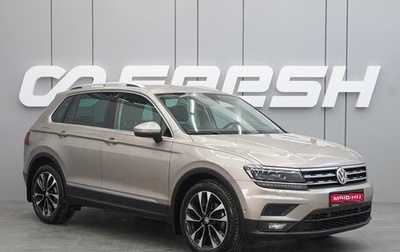 Volkswagen Tiguan II, 2018 год, 2 089 000 рублей, 1 фотография