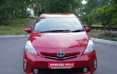 Toyota Prius Alpha I (ZVW40/41), 2011 год, 1 070 000 рублей, 1 фотография