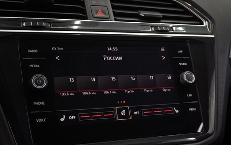 Volkswagen Tiguan II, 2018 год, 2 089 000 рублей, 14 фотография