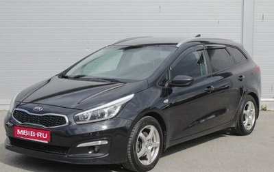 KIA cee'd III, 2018 год, 1 485 000 рублей, 1 фотография