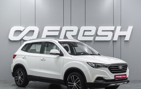 FAW Besturn X40 I, 2019 год, 1 099 000 рублей, 1 фотография