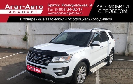 Ford Explorer VI, 2017 год, 2 950 000 рублей, 1 фотография